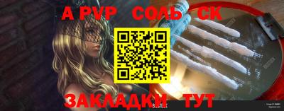 синтетический гашиш Будённовск