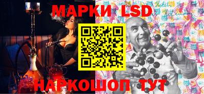 синтетический гашиш Будённовск