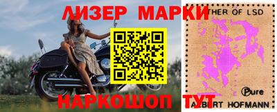 синтетический гашиш Будённовск