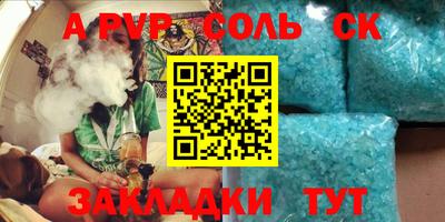 гидропоника Бугуруслан