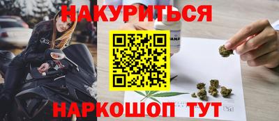 ГАЛЛЮЦИНОГЕННЫЕ ГРИБЫ Бузулук