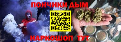 синтетический гашиш Будённовск