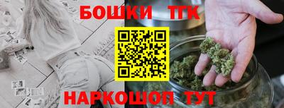 синтетический гашиш Будённовск