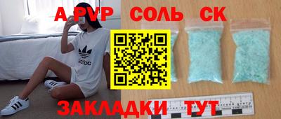 гидропоника Бугуруслан