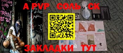 гидропоника Бугуруслан