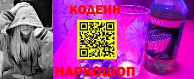 ГАЛЛЮЦИНОГЕННЫЕ ГРИБЫ Бузулук
