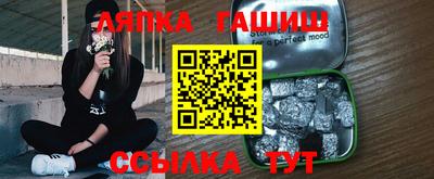 синтетический гашиш Будённовск