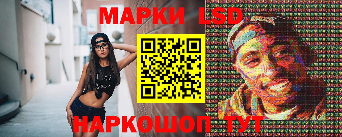 Геленджик  Марки N-bome 1,5мг  Вход с VPN 